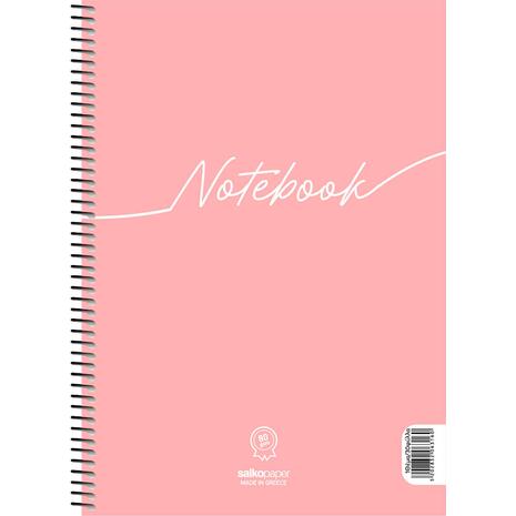 Τετράδιο σπιράλ Salko Notebook 2 θεμάτων 17x25cm 120 σελίδες σε διάφορα χρώματα - Ανακάλυψε Τετράδια σχολικά για μαθητές και φοιτητές, για το γραφείο ή το σπίτι με εντυπωσιακά εξώφυλλα για να κερδίσεις τις εντυπώσεις.
